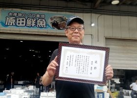 「日本食品衛生協会会長賞」原田鮮魚様（西脇市）